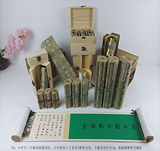 孟州胡也佛金瓶梅秘戏图3卷-小中大三版